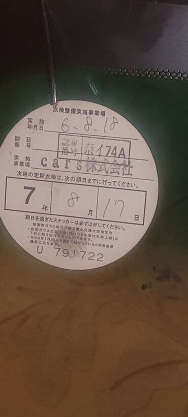 Кузовные детали: Стекло Лобовое Toyota, 2003 г., Новый, Оригинал — 2