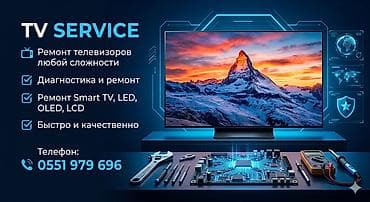 усилитель топ: 📺 Ар кандай үлгүдөгү телевизорлорду оңдоо 🏠 Үйгө барып тейлөө кызматы — 2