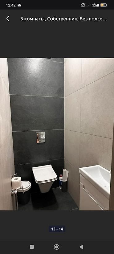 квартиры на выходные: 1 комната, Душевая кабина, Постельное белье, Кондиционер — 4