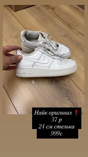 adidas yeezy 700: Кроссовки – несколько пар 1) Черные беговые кроссовки Xtep - Размер — 4