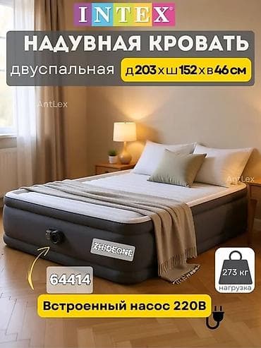 Надувные кровати: Надувной матрас, Новый, Двуспальный, Intex, Платная доставка, длина - 203 см — 1