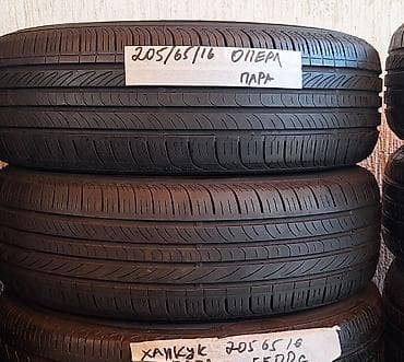 Шины 205 / 65 / R 16, Лето, Б/у, Пара, Корея at lalafo.kg Шины 205 / 65 / R 16, Лето, Б/у, Пара, Корея