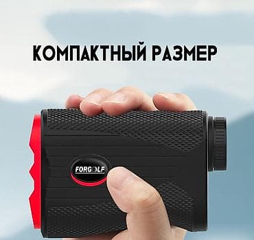 rant ace: Дальномер лазерный монокуляр профессиональный 1100м Laser Rangefinder — 1