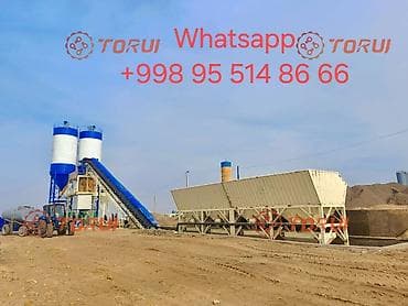 строительный миксеры: Бетономешалка Принудительная, Большая (более 300 л), Новый — 9