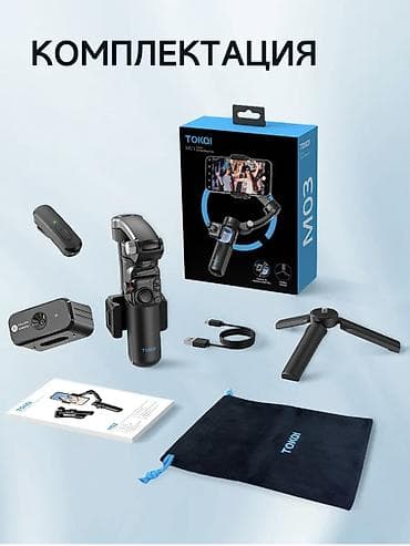 dji osmo: Стабилизатор для смартфона TOKQI M0 3 со съёмным ИИ‑модулем слежения — 2