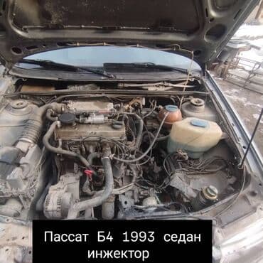 обмен авто с моей доплатой: Honda Accord: 1998 г., 2 л, Механика, Бензин, Седан — 6
