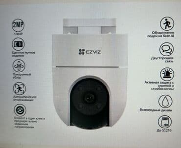 уличный камера видеонаблюдения: Установка видеонаблюдения и Видеодомофон! Монтаж Установка Ремонт — 4