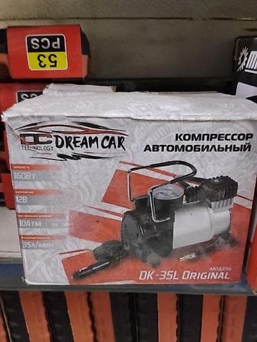 купить компрессометр: Автомобильный компрессор DreamCar DK-35L Original. Основные — 1