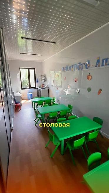 107: ‼️Предлагаем на продажу действующий бизнес ДЕТСКИЙ ✅САДИК БАЛА-САГЫН — 2