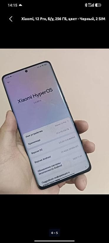 poco m7 pro: Xiaomi, 12 Pro, Б/у, 256 ГБ, цвет - Черный, 2 SIM — 4