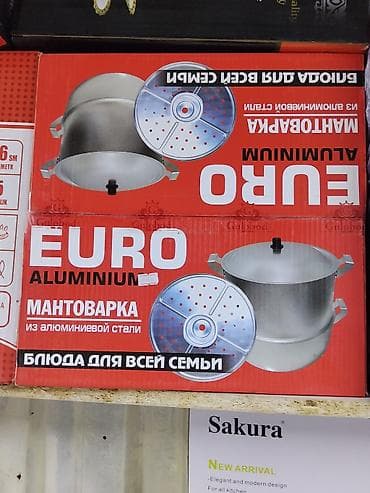 мантия выпускника: Мантыварка EURO Aluminium - Материал: алюминиевая сталь - — 1