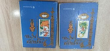 пдд книга кр: Книги школьные — 5