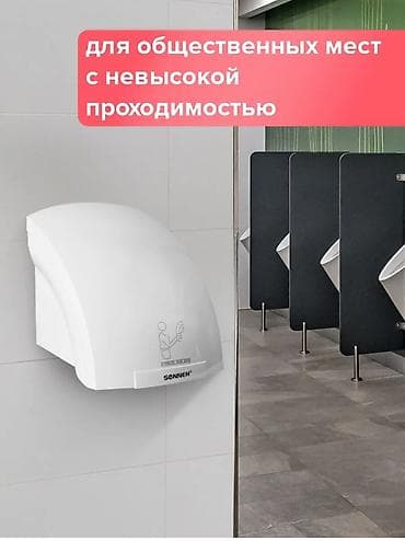 фен для авто: Сушилка, цвет - Белый — 5