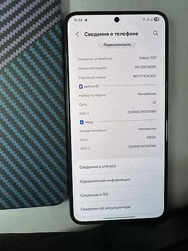 samsung 22ultra: Samsung Galaxy S22, Б/у, 256 ГБ, цвет - Черный, 2 SIM — 4