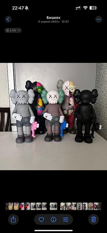 Купюры: Продаю фигурки Kaws. Каждого вида осталось по несколько штук — 2