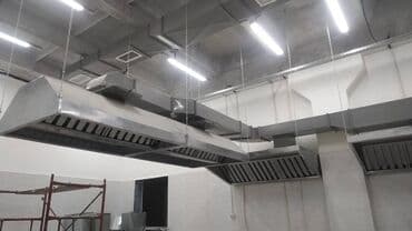 газ на дом: Жестяные работы, Вентиляция — 13