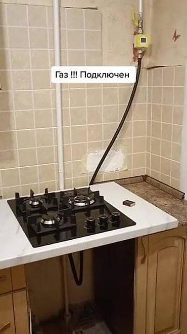 Техника орнотуу: Услуги по переносу и подключению газовых плит и варочных поверхностей — 3