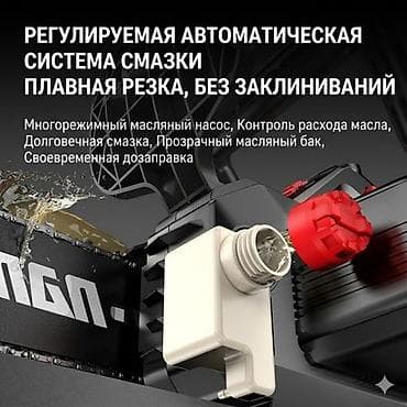 Үй жана бакча: Чынжырлуу электр араа Жаңы, Аккумулятордон, 2000 Вт — 8