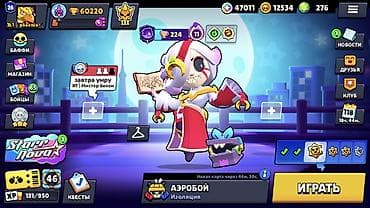 xbox live gold: Игровой аккаунт Brawl Stars Основные👇🏻 ⚜️МАСТЕР⚜️ 3 бп+ в друзьях — 1