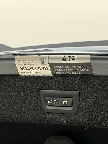 byd e7: BMW 5 series: 2018 г., 2 л, Автомат, Бензин, Седан — 4