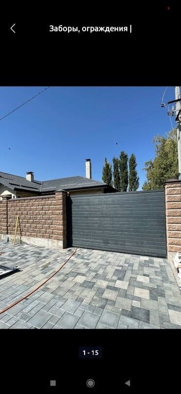 кузовные сварочные работы: Сварка | Решетки на окна, Навесы, Перила Гарантия — 5