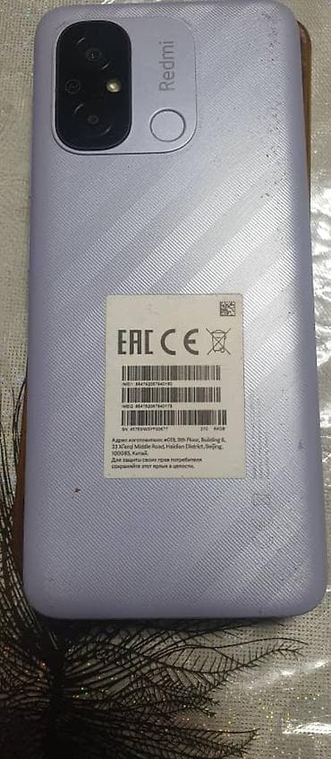 Redmi, Redmi 12C, Б/у, 64 ГБ, цвет - Фиолетовый, 2 SIM at lalafo.kg Redmi, Redmi 12C, Б/у, 64 ГБ, цвет - Фиолетовый, 2 SIM