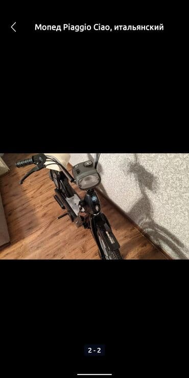 скутер мопед: Веломопед 70 куб. см, Бензин, Б/у — 1