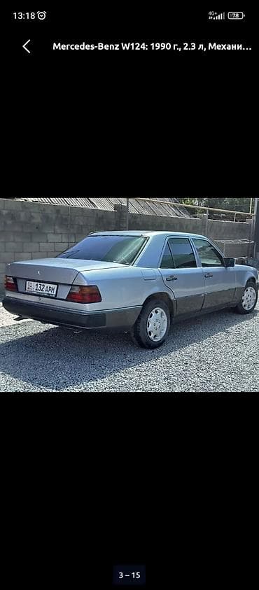 android teyes cc3: Mercedes-Benz W124: 1990 г., 2.3 л, Механика, Бензин, Седан — 8