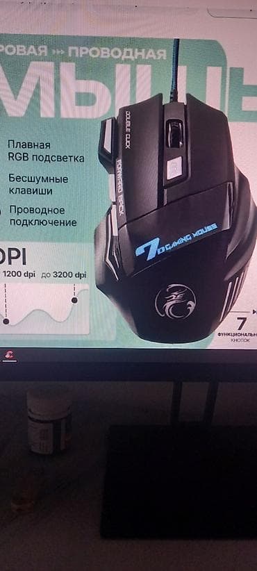 intel cc150: Компьютер, Игровой, Новый — 7