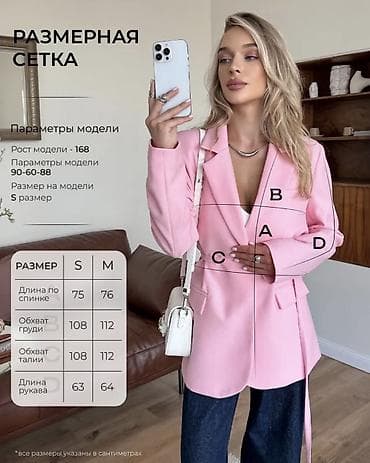 Костюмы: Пиджак РОЗОВЫЙ! Качество просто офигенское, стоимость ниже рыночной — 3
