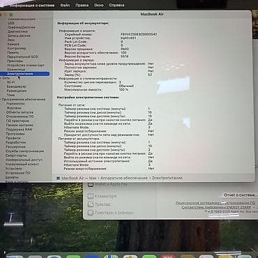 aipad air: Б/у, Apple M4, ОЗУ, RAM: 16 ГБ — 8