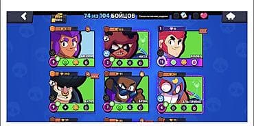 9: Игровой аккаунт Brawl Stars - Трофеи: 13 820 (рекорд 13 821), Путь к — 8