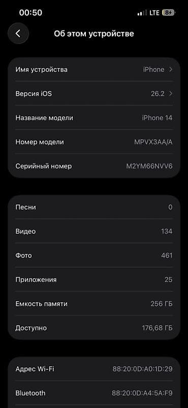 iphone xc: IPhone 14, Б/у, 256 ГБ, Blue Titanium, Чехол, 81 % — 6