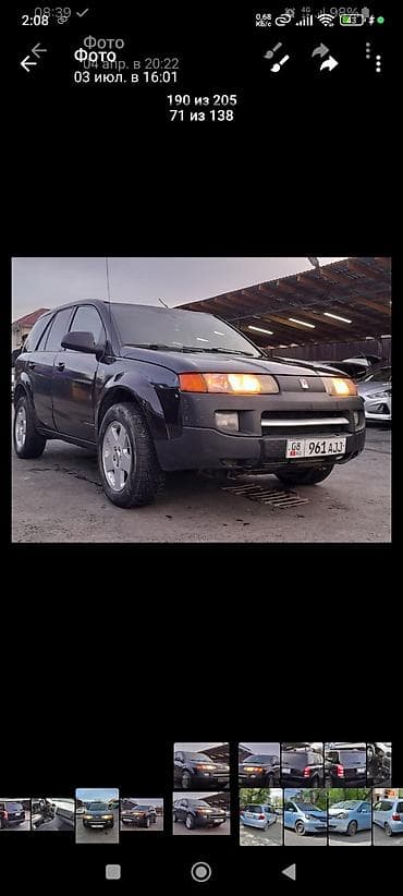 меняю на внедорожник: Saturn VUE: 2003 г., 3 л, Автомат, Бензин, Кроссовер — 2