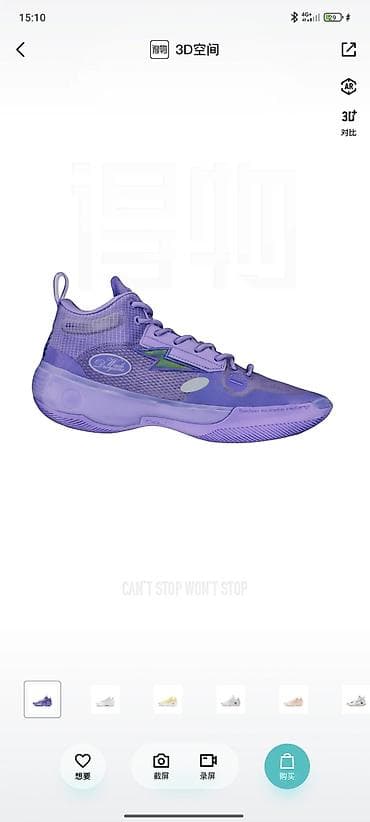 женская обувь 43 размер: LI-NING WAY OF WADE 10 Абсолютный лидер на паркете. Многие — 1