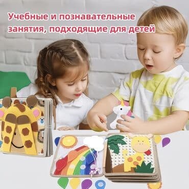 развиваюший игрушки: Развивающая мягкая книжка для малышей “Жираф” - Многостраничная — 5