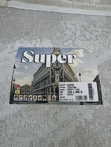 400: Ковер 400 * 250 — 2