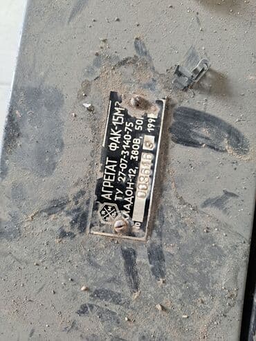 Морозильные шкафы, лари: Продаю холодильный агрегат новый СССР. 3х фаз можно 1 фаза — 3