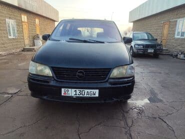 Opel Sintra: 1998 г., 2 л, Механика, Бензин, Минивэн