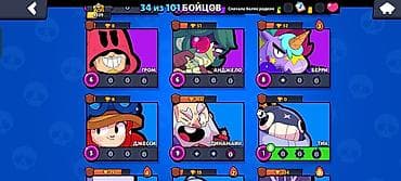 xbox microsoft: Аккаунт Brawl Stars Основное: - Трофеи: 4339 - Путь к славе: III - — 4