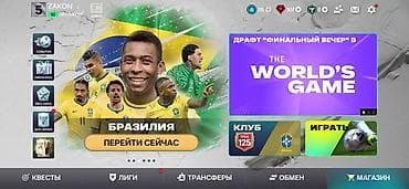 🔥 СРОЧНО ПРОДАМ FC MOBILE АККАУНТ! ✅ OVR 125 ✅ Стоимость команды 67