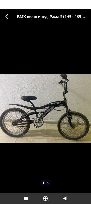 BMX велосипед, Б/у