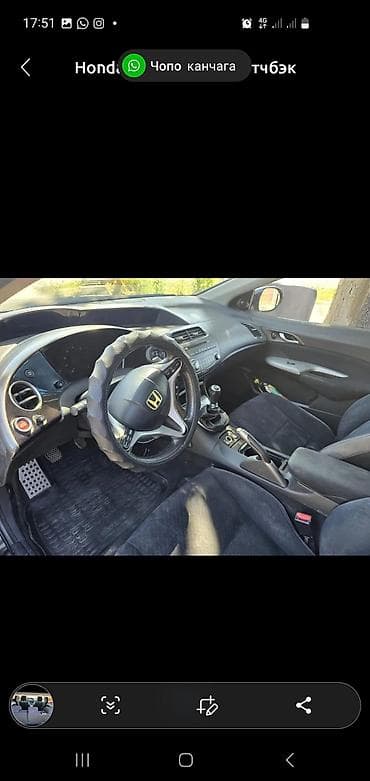 продается в рассрочку авто минивен степ вагон: Honda Civic: 2008 г., Механика, Бензин, Хэтчбэк — 4