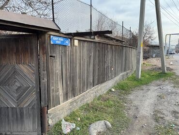 срочно продаю в связи с переездом: 8 соток, Курулуш, Кызыл китеп, Техпаспорт, Сатып алуу-сатуу келишими — 1