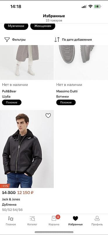 nike tech flecee: Мужская куртка, M, Jack & Jones, Новый, цвет - Черный, Самовывоз — 5