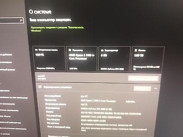 Стол компьютерлери жана комлектөөчүлөр: Игровой/рабочий ПК + монитор, клавиатура, мышь и акустика — 3