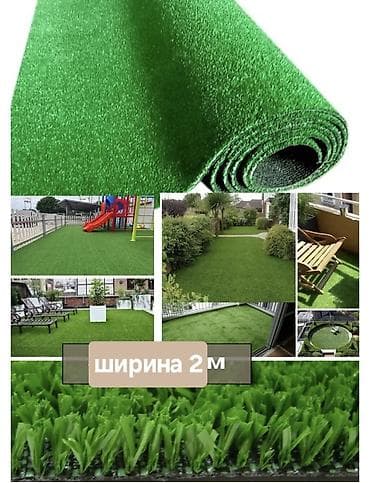 искуственный газон бу: Для декора, Новый, цвет - Зеленый, Рулон — 1