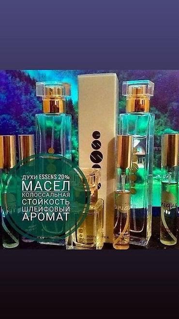 эссенс каталог: ESSENS — парфюмерия с повышенной концентрацией ароматических масел (до — 2