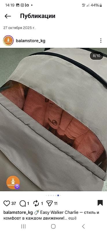 велосипед трёхколёсный: Прогулочная коляска Easywalker Charlie - Легкая и маневренная рама с — 4