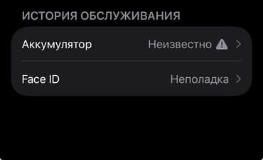 купить iphone бесплатно: IPhone 13, 128 ГБ — 4